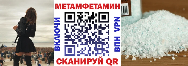 Амфетамин Premium  купить закладку  это Telegram  Губкин 