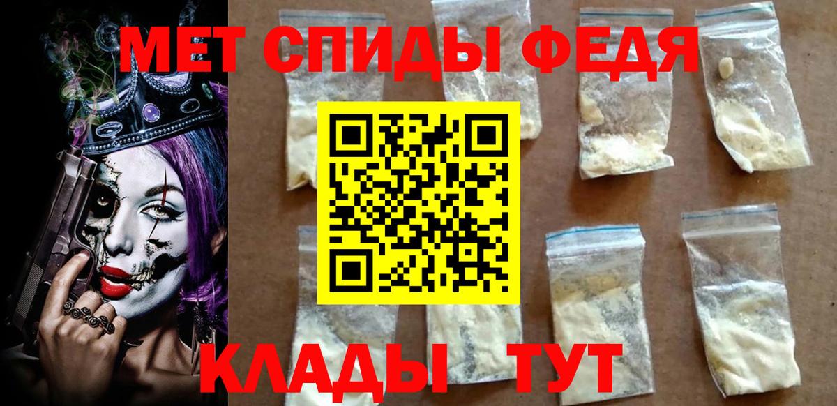 АМФЕТАМИН  Вход с VPN  Губкин  АМФЕТАМИН Розовый 