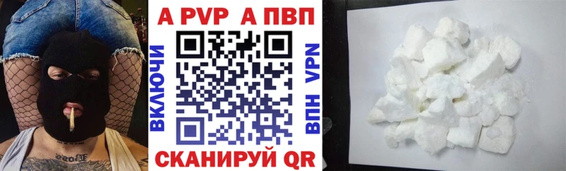 купить наркотики цена  Губкин  Alfa_PVP СК КРИС 