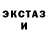 Кетамин VHQ Josh Blount