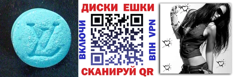хочу наркоту  гидра ссылка  Экстази диски  Губкин 