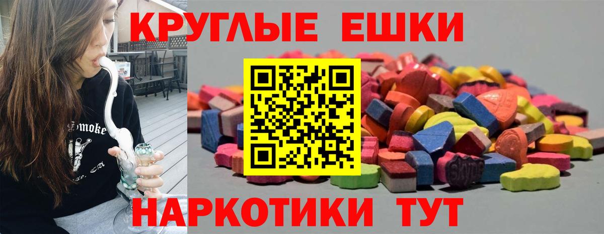 ЭКСТАЗИ 99%  ЭКСТАЗИ  Ecstasy Дубай  Губкин 