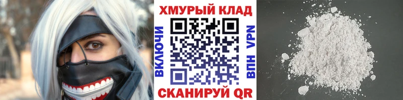 ГЕРОИН белый  Губкин 