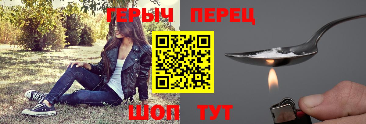 ГЕРОИН афганец  Губкин 