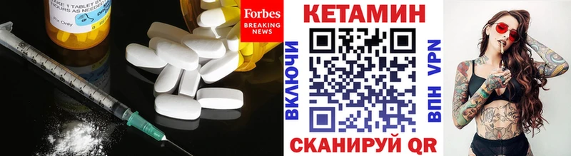 Кетамин ketamine где можно купить наркотик Губкин