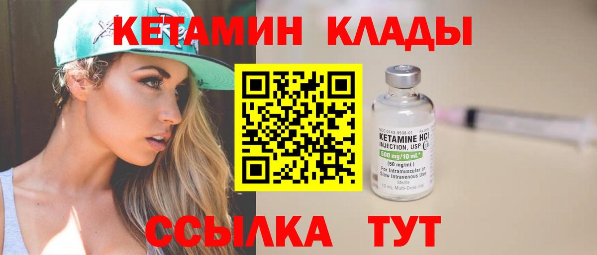 Меф МЯУ МЯУ   ГАШИШ  Канабис  COCAIN  Вход с VPN  Амфетамин   Губкин  Канабис  ГЕРОИН 