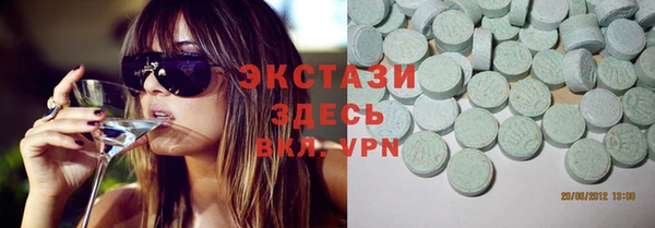 кристаллы Вяземский