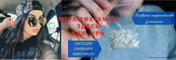 прущая мука Медногорск