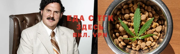 прущая мука Медногорск
