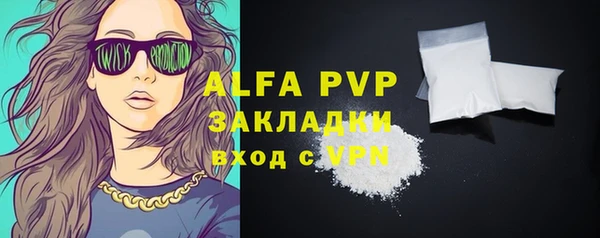 кокаин премиум Вязьма