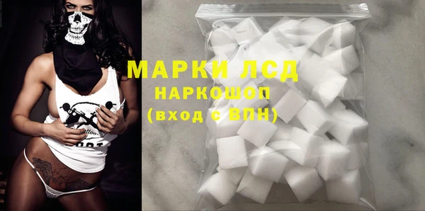 MDMA Premium VHQ Бородино