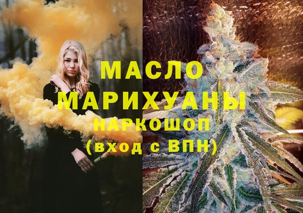 mdma Бугульма