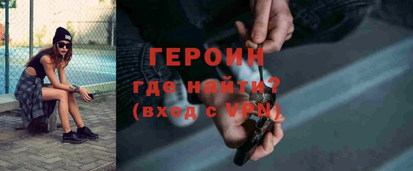 кокаин VHQ Горнозаводск