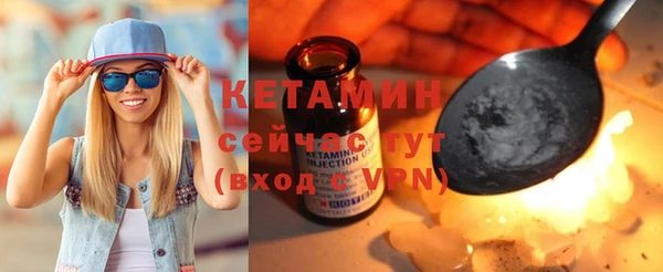 MDMA Premium VHQ Бородино