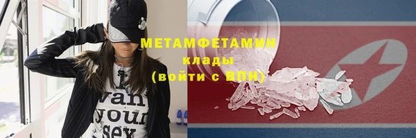 скорость mdpv Мегион