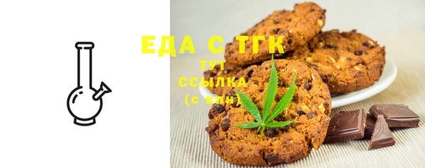 прущая мука Медногорск