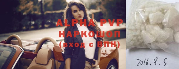 MDMA Premium VHQ Алапаевск