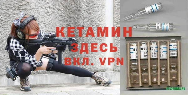 бутират Майский