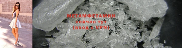 скорость mdpv Мегион