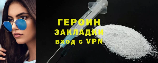 MDMA Premium VHQ Бородино