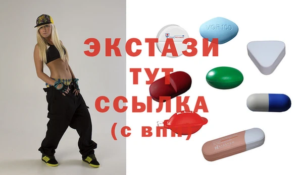 кокаин VHQ Горнозаводск