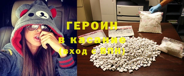 дживик Горняк