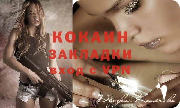 прущая мука Медногорск