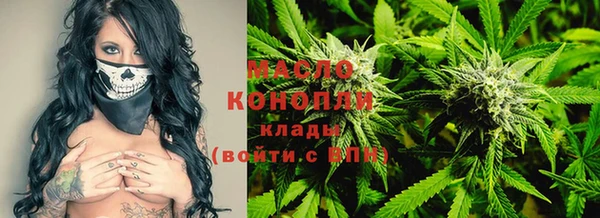 прущая мука Медногорск
