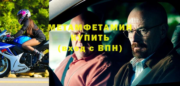 дживик Горняк