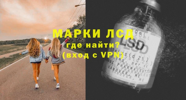 кокаин VHQ Горнозаводск