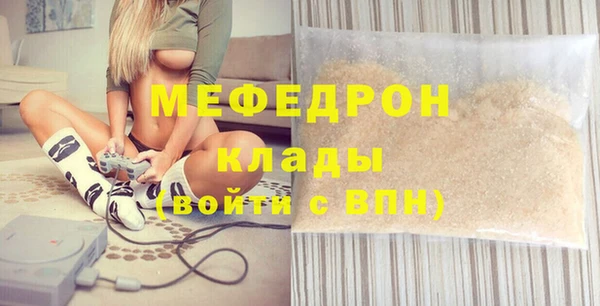 скорость mdpv Мегион