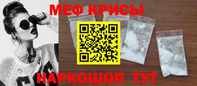 герыч Беслан