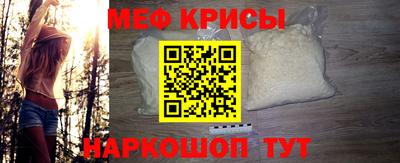 гашишное масло Бийск