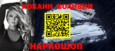 гашик Берёзовский