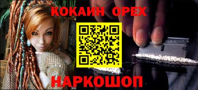 герыч Беслан