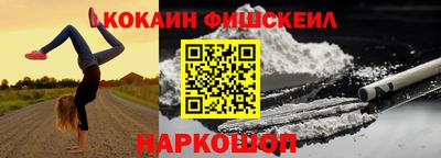 СК Беслан