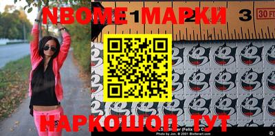 герыч Беслан