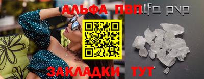 герыч Беслан