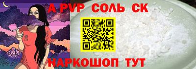 СК Беслан