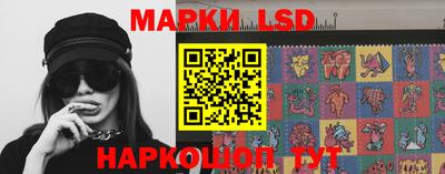гашик Берёзовский