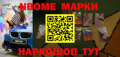 гашишное масло Бийск