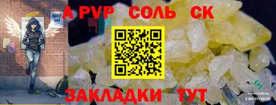 МДПВ Бийск