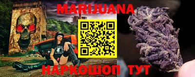 гашишное масло Бийск