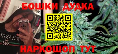 гашишное масло Бийск