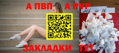 герыч Беслан