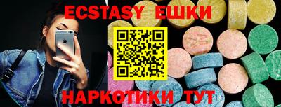 гашик Берёзовский