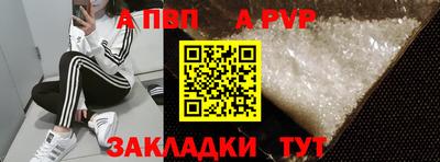 меф Берёзовский