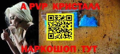МДПВ Бийск