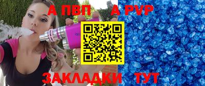 гашишное масло Бийск