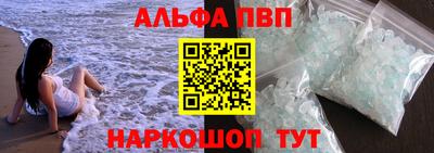 меф Берёзовский